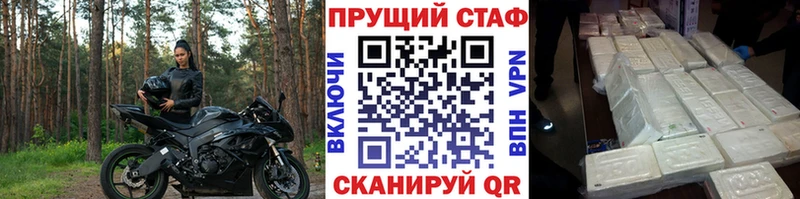 Наркотические вещества Верхотурье Гашиш АМФ Меф Бошки Шишки
