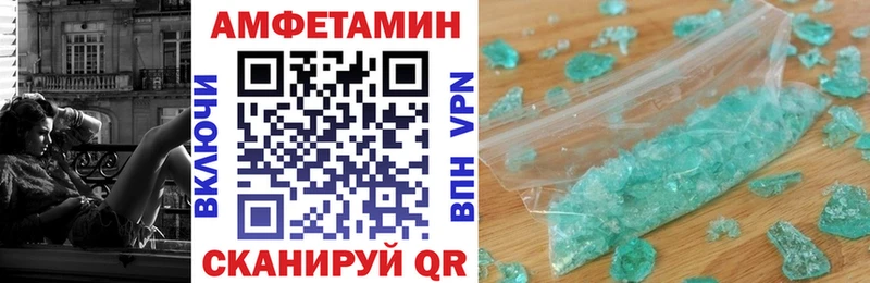 дарнет шоп  Верхотурье  АМФЕТАМИН 97% 