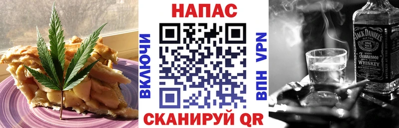 Canna-Cookies марихуана Верхотурье