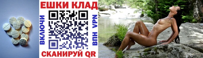 блэк спрут ТОР  купить наркотики сайты  Верхотурье  Экстази VHQ 