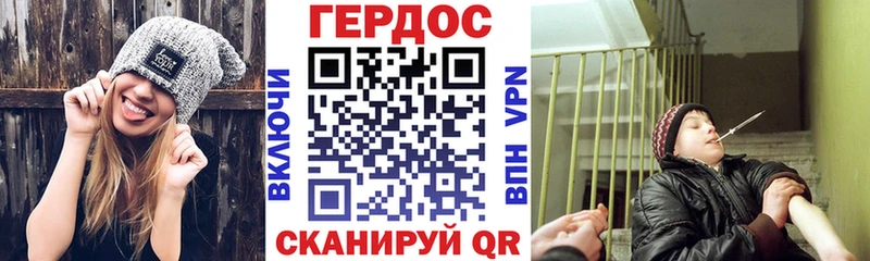 ГЕРОИН герыч  Верхотурье 