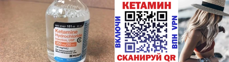 kraken вход  наркота  Верхотурье  КЕТАМИН ketamine 