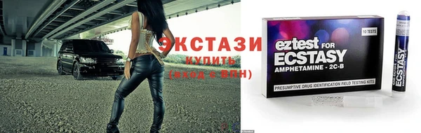 круглые Арсеньев