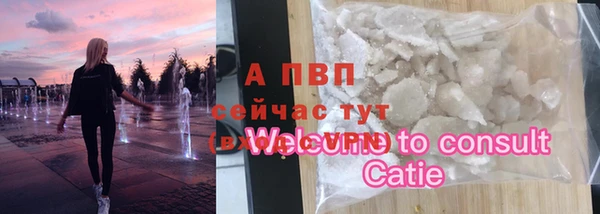 стафф Остров