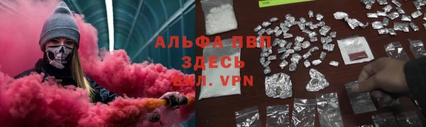 MDMA Армянск