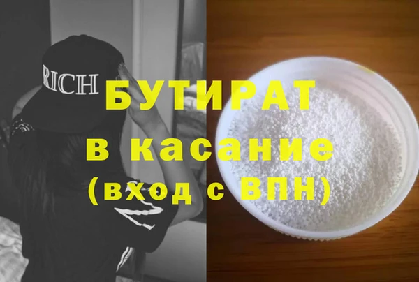 марихуана Аркадак