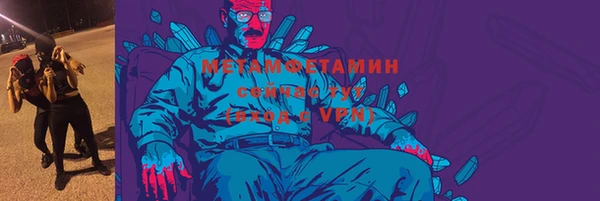 меф VHQ Балабаново