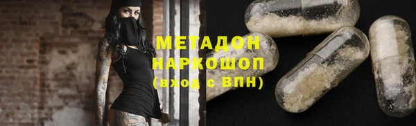 молекула духа Балахна