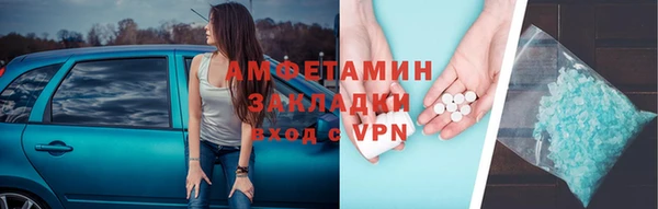 дживик Баксан