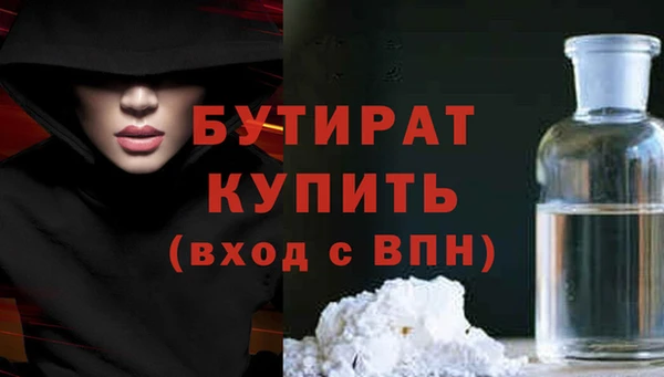 дживик Баксан