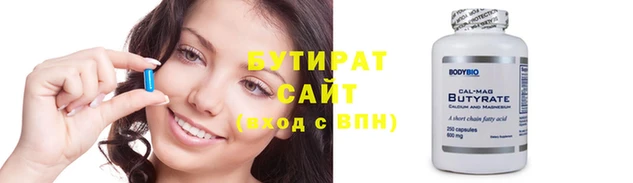 меф VHQ Балабаново
