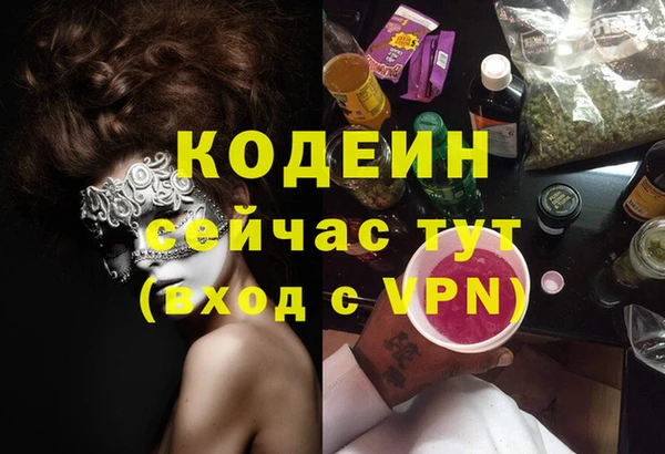марихуана Аркадак