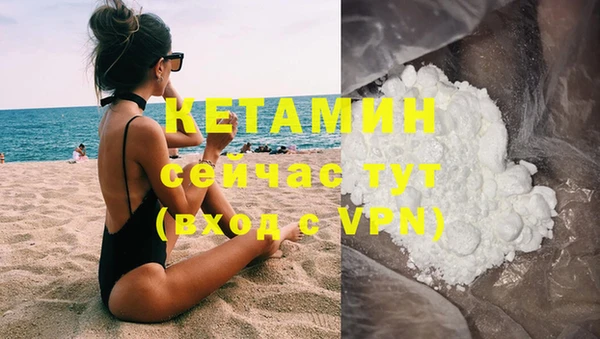 стафф Остров