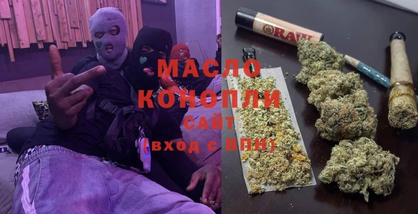 MDMA Армянск
