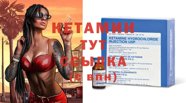 молекула духа Балахна