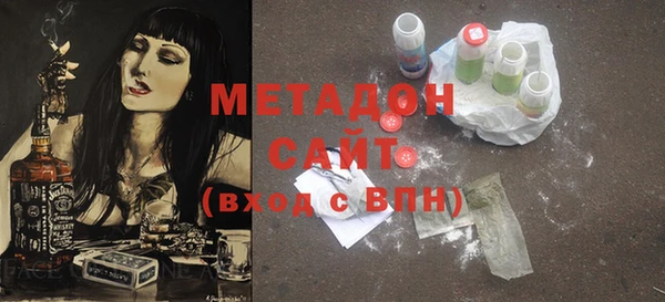 дживик Баксан