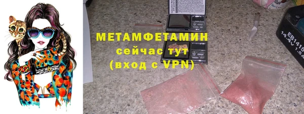 молекула духа Балахна