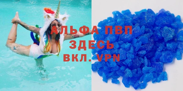 кокаин VHQ Осинники