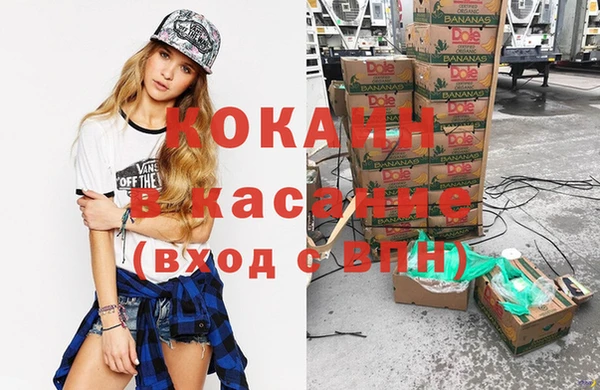 молекула духа Балахна