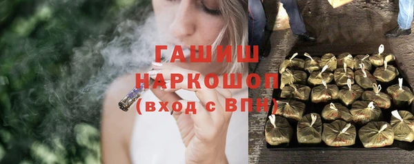 дживик Баксан