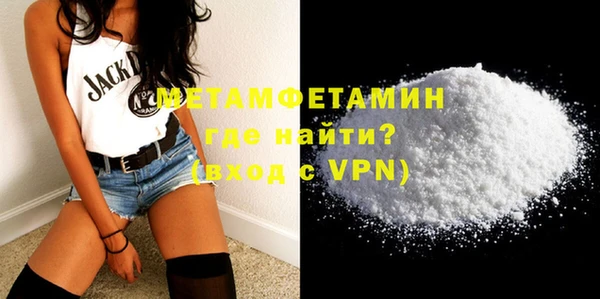 кокаин VHQ Осинники