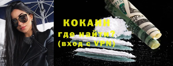 MDMA Армянск