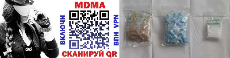 МДМА кристаллы  Верхотурье 