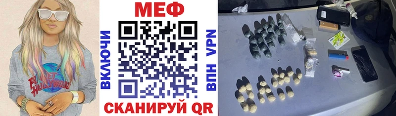 купить наркоту  Верхотурье  Меф 4 MMC 