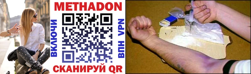 мориарти формула  Верхотурье  МЕТАДОН methadone  MEGA маркетплейс 