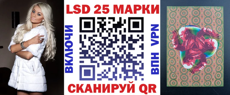 Наркотические марки 1500мкг  Верхотурье 