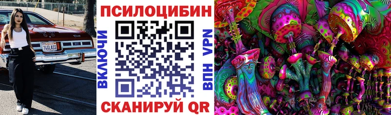 Галлюциногенные грибы мухоморы  Верхотурье 